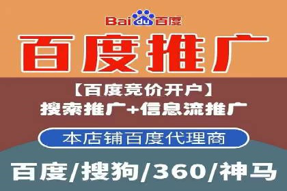 互联网营销新玩法：百度竞价代理实战案例